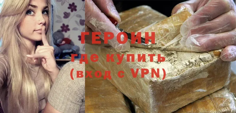 ГЕРОИН VHQ  мориарти формула  Артём 